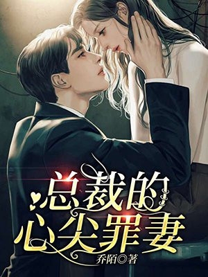 杨卓宇姜心柔（二婚玫瑰全文版）免费阅读无弹窗_二婚玫瑰全文版姜心柔杨卓宇全文免费阅读无弹窗大结局