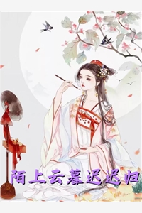 她平安幸福