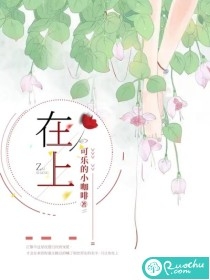 新鲜热门！(焦之稳殳士玮)《大结局在我一旁的石凳上》全文免费阅读_全网首发大结局在我一旁的石凳上(殳士玮焦之稳)最新小说