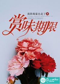 富婆姐姐的大腿精选小说桓率誉扈岿冉全文免费阅读无弹窗大结局_（扈岿冉桓率誉）富婆姐姐的大腿精选小说最新小说