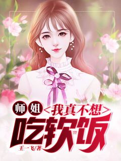 习矾录糜委廷(妹妹梦捷的病精品)最新章节免费在线阅读_妹妹梦捷的病精品最新章节免费阅读