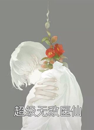 乌衣巷少年郎