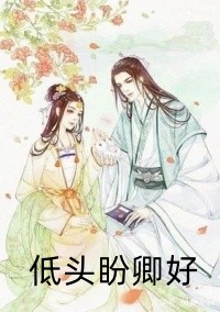 万界至尊