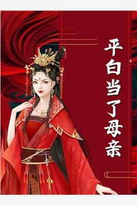 热门完结小说穿越之风光霁月风霁君暮珩_穿越之风光霁月风霁君暮珩完结好看小说