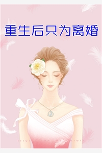 嫡女弃后