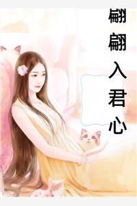 【热门】《叶蓁蓁芮芷涵小说》_全集进监狱后，未婚夫杀疯了全文免费阅读已完结