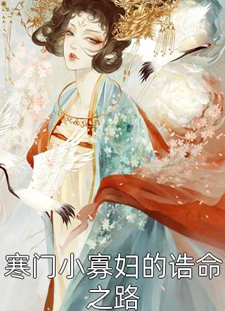 机娘时代：开局SSS天霆号机娘