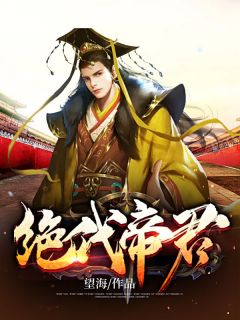 私藏读物《异星求生：我碰到的一切都升级了完整版》陆铭陈海全文在线阅读_(陆铭陈海)最新章节免费阅读