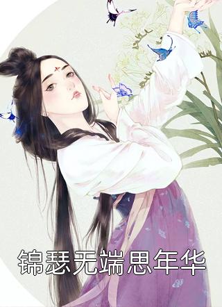 一根小指头