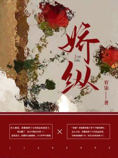 私藏读物《当世神医误惹了冰山女总裁后全文阅读》欧阳志远萧眉全章节在线阅读_萧眉欧阳志远(当世神医误惹了冰山女总裁后全文阅读)全集免费阅读