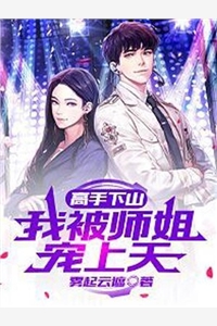 逍遥龙婿