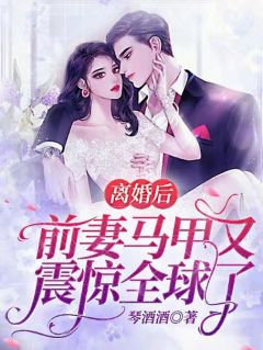 亿万婚宠老婆我错了