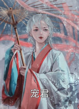 无敌小药神