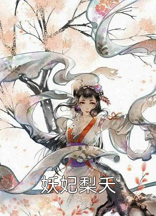 七零之神医辣妻