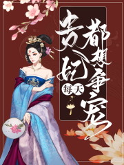 莲花皇帝小说叫什么名字_莲花皇帝小说在哪里可以看