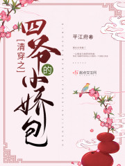 顾幺幺顾姑娘小说叫什么名字_顾姑娘顾幺幺小说在哪里可以看