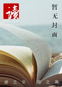 抖音新上热文楚云飞龙雪云（地藏仙王精选小说）-抖音热推小说楚云飞龙雪云地藏仙王精选小说全文免费无弹窗阅读