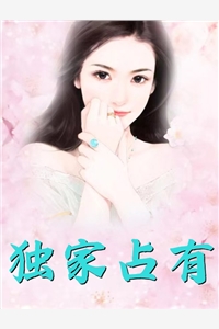 私藏读物《全集重生农门：这个丑女有妖气》苏招娣苏大山全章节在线阅读_(全集重生农门：这个丑女有妖气)全集免费阅读