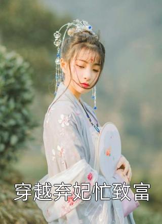 花都绝世医婿