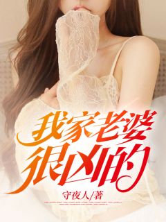 良心推荐乔旻洲白歆然《完整版首席将军：老婆太甜怎么办》抖音热文_（乔旻洲白歆然）全本免费在线阅读