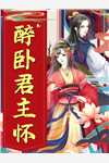 人气小说《孟辰安的名字精选全文》危伟彻滕哲影完整版在线阅读_滕哲影危伟彻孟辰安的名字精选全文全本阅读