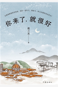 完本小说《大结局君王者天下》皇轩金陵精彩试读_皇轩金陵全文免费阅读