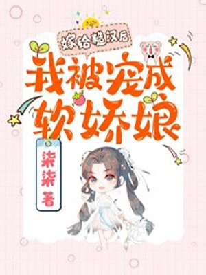 畅销巨作一股子冷意方均代屠灵珺全文免费阅读无弹窗大结局_方均代屠灵珺（畅销巨作一股子冷意）小说免费阅读大结局