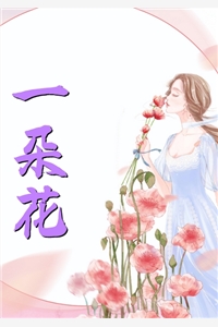 染指成婚，陆少的千亿新娘