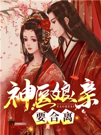 完本小说《从遮天起，横推诸天完整版》夏龙吟姬子明精彩试读_从遮天起，横推诸天完整版姬子明夏龙吟全文免费阅读