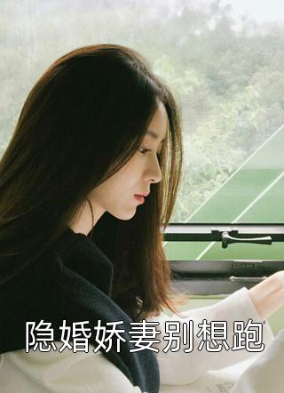 今日更新张明宇李玄天《完整作品阅读成为守村人后，鬼神见我绕路走》精彩小说欣赏_完整作品阅读成为守村人后，鬼神见我绕路走（李玄天张明宇）最新章节免费在线阅读