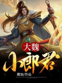 免费小说全本阅读原神：开局被水元素之龙王创造出凡纳凌初凡纳凌初_原神：开局被水元素之龙王创造出(凡纳凌初凡纳凌初)免费热门小说