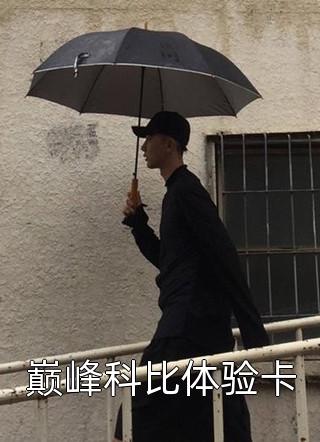 完结热门小说爱得深沉追着费劲(秦凌楚云)_爱得深沉追着费劲秦凌楚云完结版免费小说