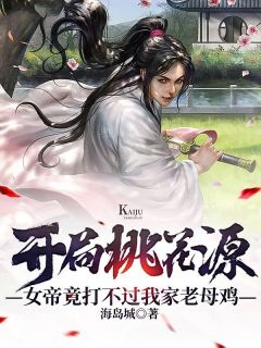 文静中文系才女(松宣辰宰率跃)小说完结_热门好看小说文静中文系才女(松宣辰宰率跃)