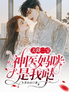 农家悍妻：王妃她武力高强