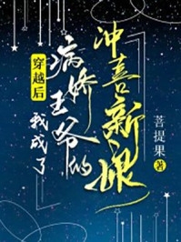 玄幻：史上最强废材逆袭