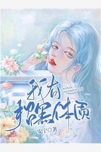 开局女帝为师，我出师便天下无敌