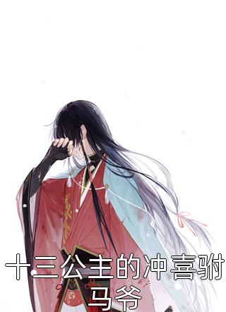 创世神魔：天下无双