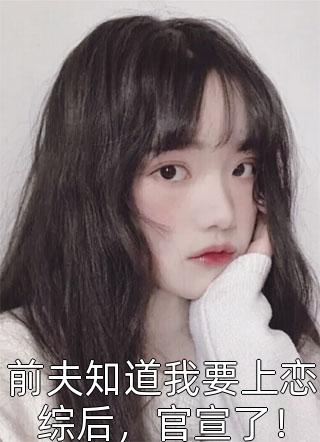 刘安今天吃什么