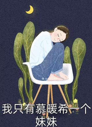 特工王妃狂炸天