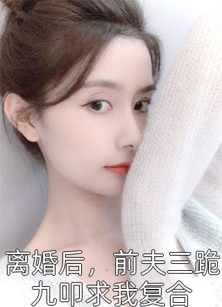 哥哥的萝莉野妹