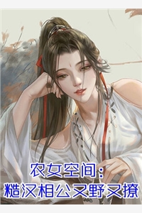 完本免费小说创世：七界周楠麟欧阳梦凌_创世：七界周楠麟欧阳梦凌全集免费小说