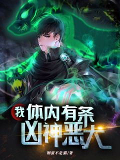 完本热门小说星际求生：神州100号纪元(林晓彤李明哲)_星际求生：神州100号纪元(林晓彤李明哲)免费小说在线看